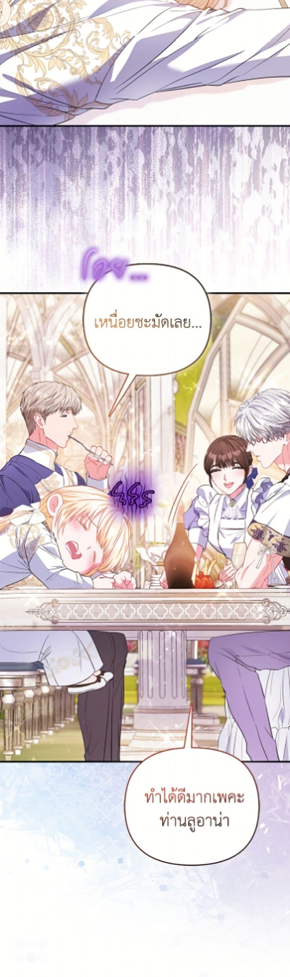 Manga-lc-com อ่านมังงะ อ่านการ์ตูน ออนไลน์ ฟรี I’m the Princess of All ตอนที่ 1 2 3 4 5 6 7 8 9 10 11 12 13 14 ฟรี ไม่มีโฆษณา Manga-lc - อ่าน มังงะ อ่าน การ์ตูน ออนไลน์ อ่านมังงะ ฟรี