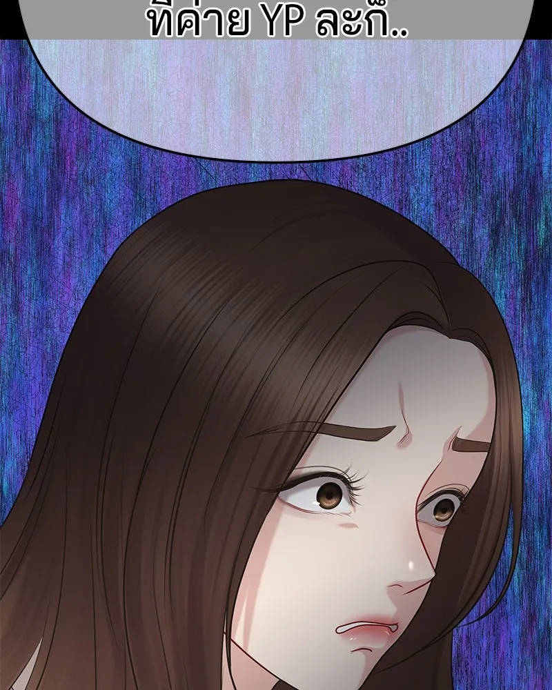 จ้า แม่คนสวย ตอนที่ 4 รูปที่ 154