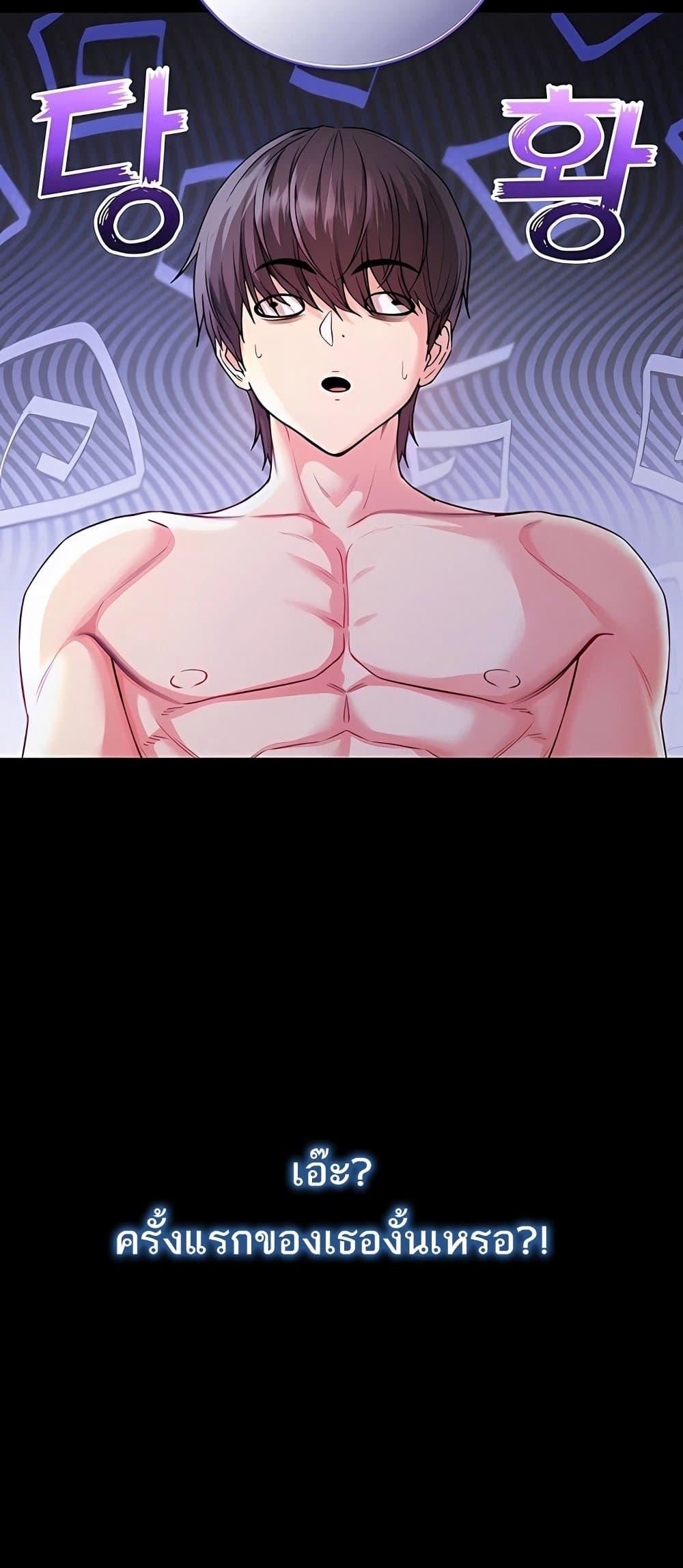 Doujin-Lc- อ่าน โดจิน มังฮวา เกาหลี ญี่ปุ่น จีน แปลไทย I Am a Vampire ตอนที่ 1 2 3 4 5 6 7 8 9 10 11 12 13 14 ฟรี ไม่มีโฆษณา อ่าน โดจิน Manhwa เกาหลี ญี่ปุ่น จีน เรามีครบ คัดมาให้เน้นๆ โดจิน 18+ รับประกันความฟินโดย  Doujin Lc