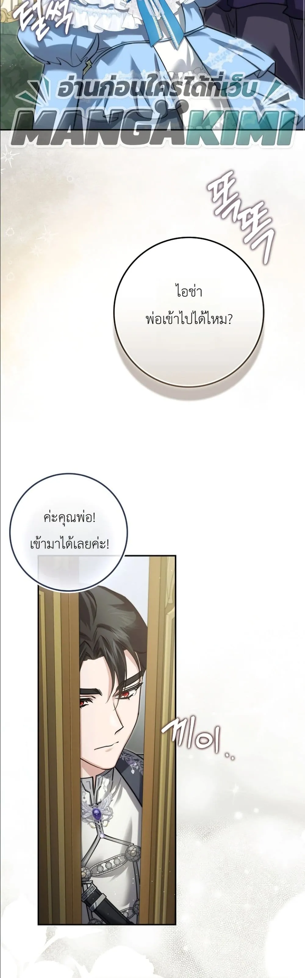 Manga-lc-com อ่านมังงะ อ่านการ์ตูน ออนไลน์ ฟรี I Am the 5-Year-Old Spy Who Kidnapped the Villain ตอนที่ 1 2 3 4 5 6 7 8 9 10 11 12 13 14 ฟรี ไม่มีโฆษณา Manga-lc - อ่าน มังงะ อ่าน การ์ตูน ออนไลน์ อ่านมังงะ ฟรี