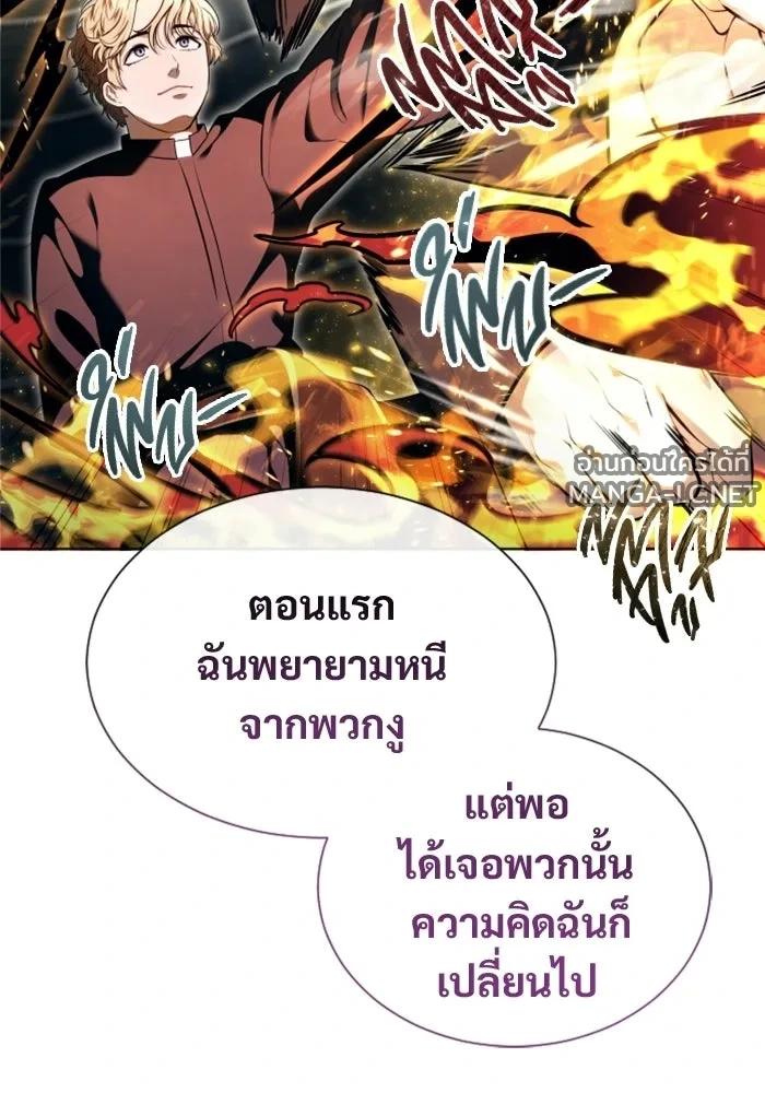 Doujin-Lc- อ่าน โดจิน มังฮวา เกาหลี ญี่ปุ่น จีน แปลไทย อูเร็ค มาซิโน่ ตอนที่ 1 2 3 4 5 6 7 8 9 10 11 12 13 14 ฟรี ไม่มีโฆษณา อ่าน โดจิน Manhwa เกาหลี ญี่ปุ่น จีน เรามีครบ คัดมาให้เน้นๆ โดจิน 18+ รับประกันความฟินโดย  Doujin Lc
