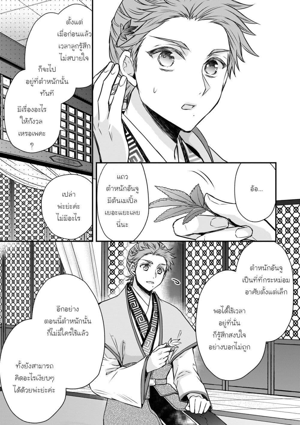 Manga-lc-com อ่านมังงะ อ่านการ์ตูน ออนไลน์ ฟรี Gekkakoku Kiiden ตอนที่ 1 2 3 4 5 6 7 8 9 10 11 12 13 14 ฟรี ไม่มีโฆษณา Manga-lc - อ่าน มังงะ อ่าน การ์ตูน ออนไลน์ อ่านมังงะ ฟรี