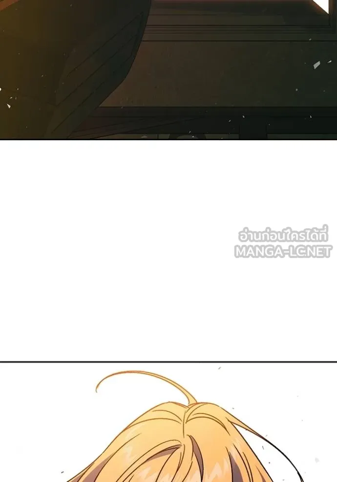 Study Group ตอนที่ 270 รูปที่ 141