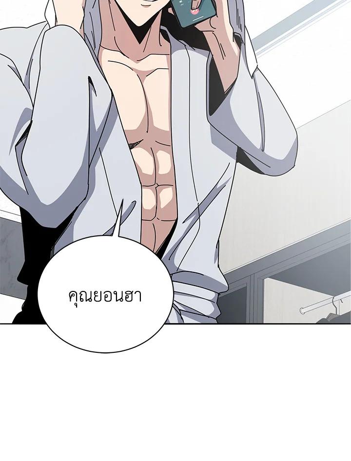 Doujin-Lc- อ่าน โดจิน มังฮวา เกาหลี ญี่ปุ่น จีน แปลไทย The Descent of the Demonic ตอนที่ 1 2 3 4 5 6 7 8 9 10 11 12 13 14 ฟรี ไม่มีโฆษณา อ่าน โดจิน Manhwa เกาหลี ญี่ปุ่น จีน เรามีครบ คัดมาให้เน้นๆ โดจิน 18+ รับประกันความฟินโดย  Doujin Lc
