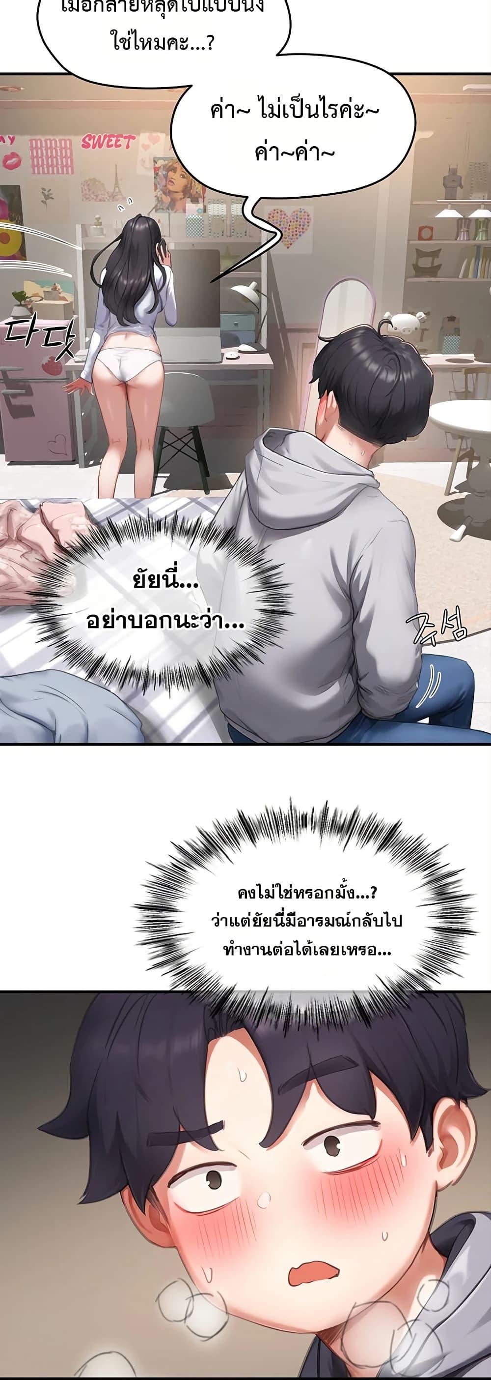 Doujin-Lc- อ่าน โดจิน มังฮวา เกาหลี ญี่ปุ่น จีน แปลไทย Slave Code ตอนที่ 1 2 3 4 5 6 7 8 9 10 11 12 13 14 ฟรี ไม่มีโฆษณา อ่าน โดจิน Manhwa เกาหลี ญี่ปุ่น จีน เรามีครบ คัดมาให้เน้นๆ โดจิน 18+ รับประกันความฟินโดย  Doujin Lc