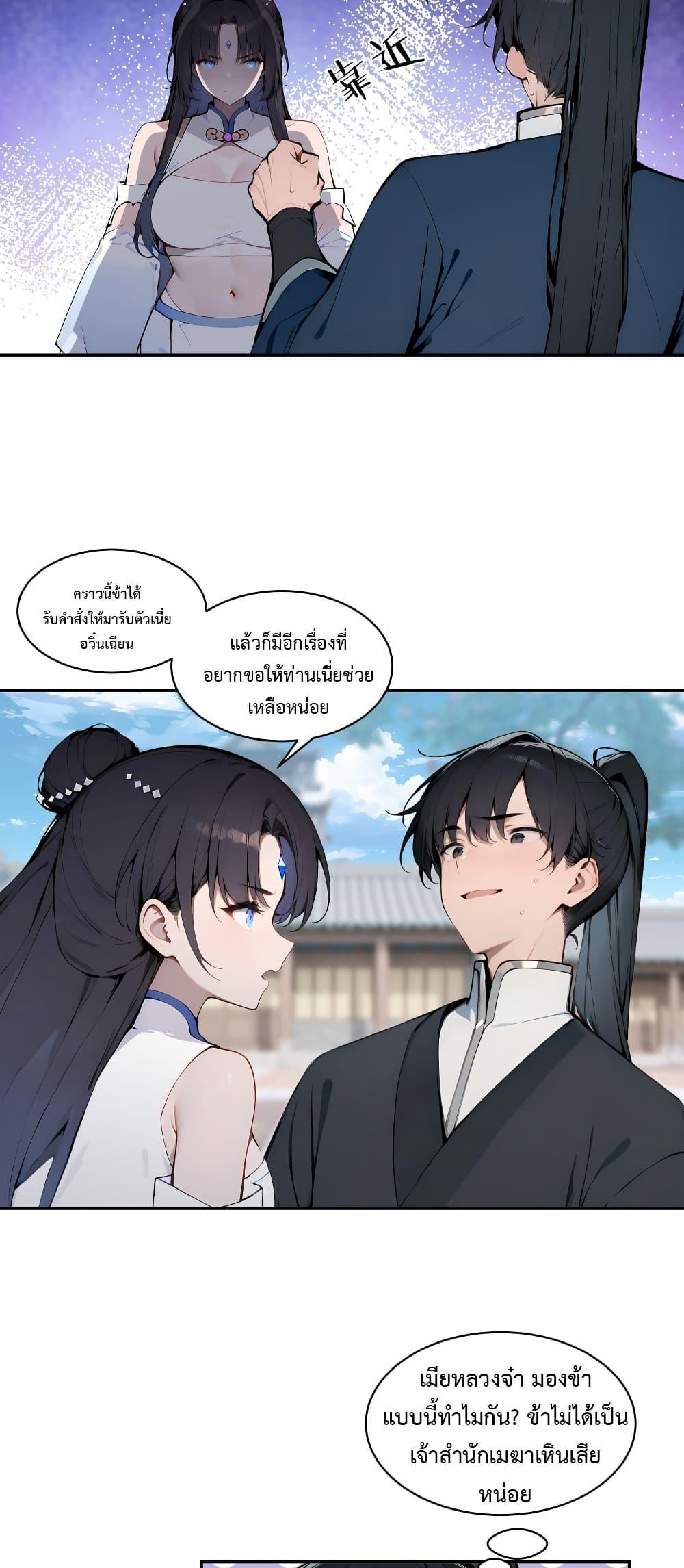 Manga-lc-com อ่านมังงะ อ่านการ์ตูน ออนไลน์ ฟรี Hundred Wives Book The saints all call me husband ตอนที่ 1 2 3 4 5 6 7 8 9 10 11 12 13 14 ฟรี ไม่มีโฆษณา Manga-lc - อ่าน มังงะ อ่าน การ์ตูน ออนไลน์ อ่านมังงะ ฟรี