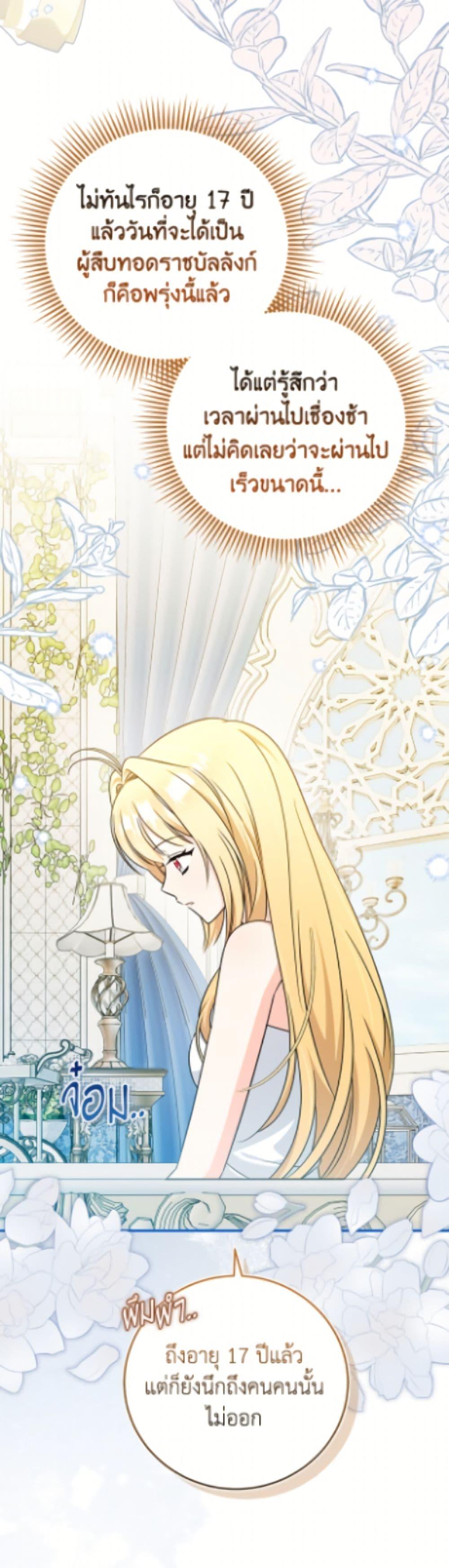 Manga-lc-com อ่านมังงะ อ่านการ์ตูน ออนไลน์ ฟรี Baby Pharmacist Princess ตอนที่ 1 2 3 4 5 6 7 8 9 10 11 12 13 14 ฟรี ไม่มีโฆษณา Manga-lc - อ่าน มังงะ อ่าน การ์ตูน ออนไลน์ อ่านมังงะ ฟรี