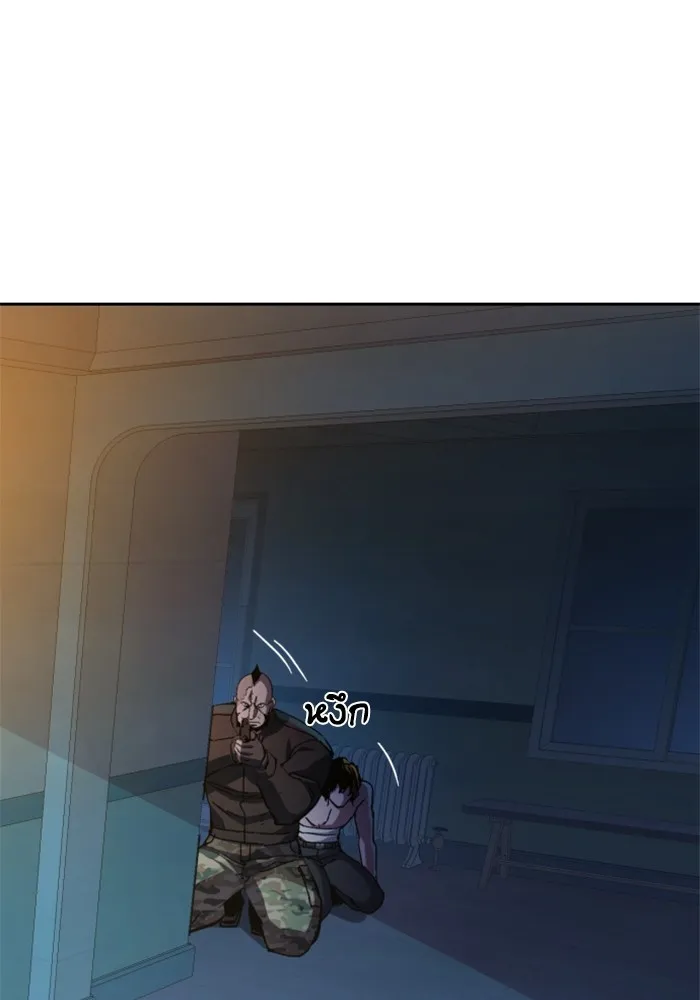 พี่ชายสายบอดี้การ์ด ตอนที่ 151 รูปที่ 109