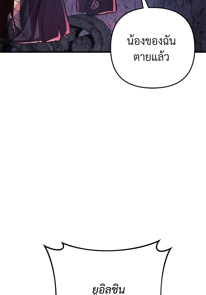 สัปดาห์นี้งดอัปตอนใหม่ ตอนที่ 78 รูปที่ 28