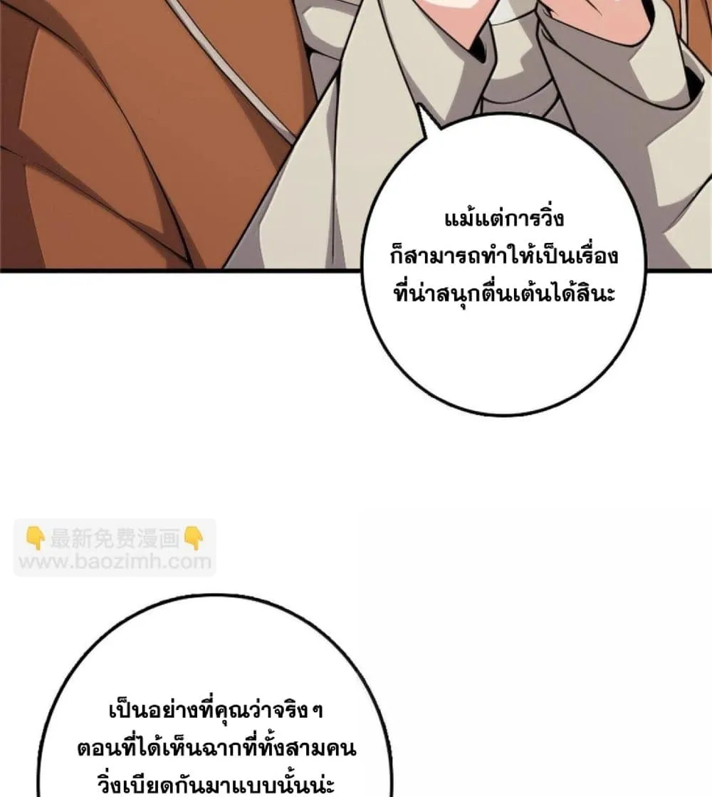 Manga-lc-com อ่านมังงะ อ่านการ์ตูน ออนไลน์ ฟรี Release That Witch ตอนที่ 1 2 3 4 5 6 7 8 9 10 11 12 13 14 ฟรี ไม่มีโฆษณา Manga-lc - อ่าน มังงะ อ่าน การ์ตูน ออนไลน์ อ่านมังงะ ฟรี