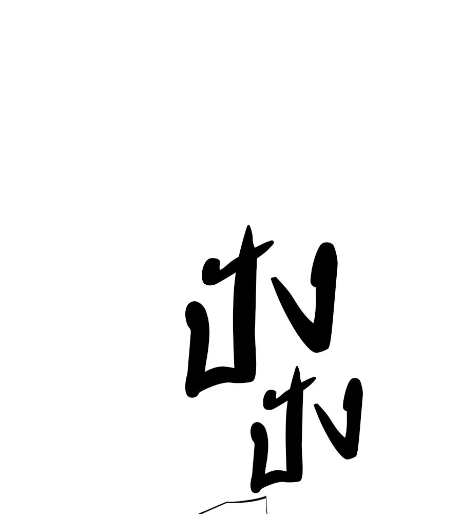 คอลเซ็นเตอร์เปลี่ยนชีวิต ตอนที่ 47 จุดเดือด รูปที่ 67