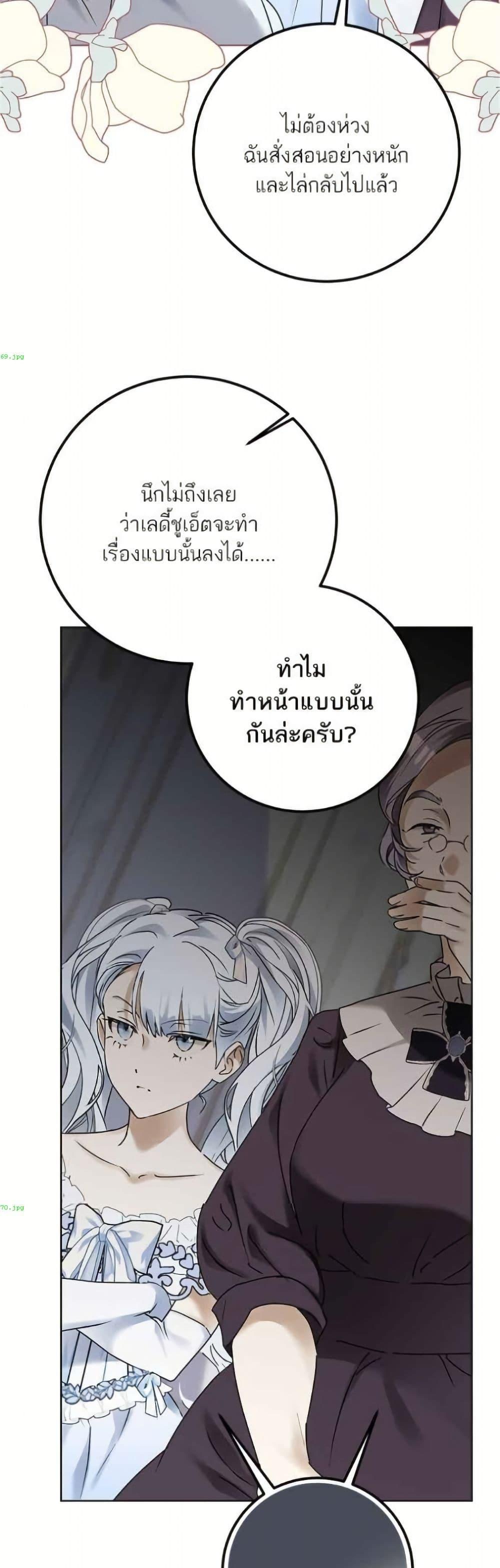 Manga-lc-com อ่านมังงะ อ่านการ์ตูน ออนไลน์ ฟรี Became the Duke’s Male Servant ตอนที่ 1 2 3 4 5 6 7 8 9 10 11 12 13 14 ฟรี ไม่มีโฆษณา Manga-lc - อ่าน มังงะ อ่าน การ์ตูน ออนไลน์ อ่านมังงะ ฟรี