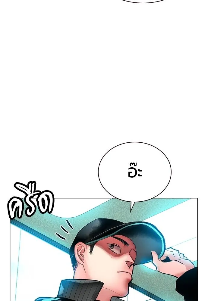 Jungle Juice ตอนที่ 135 รูปที่ 37