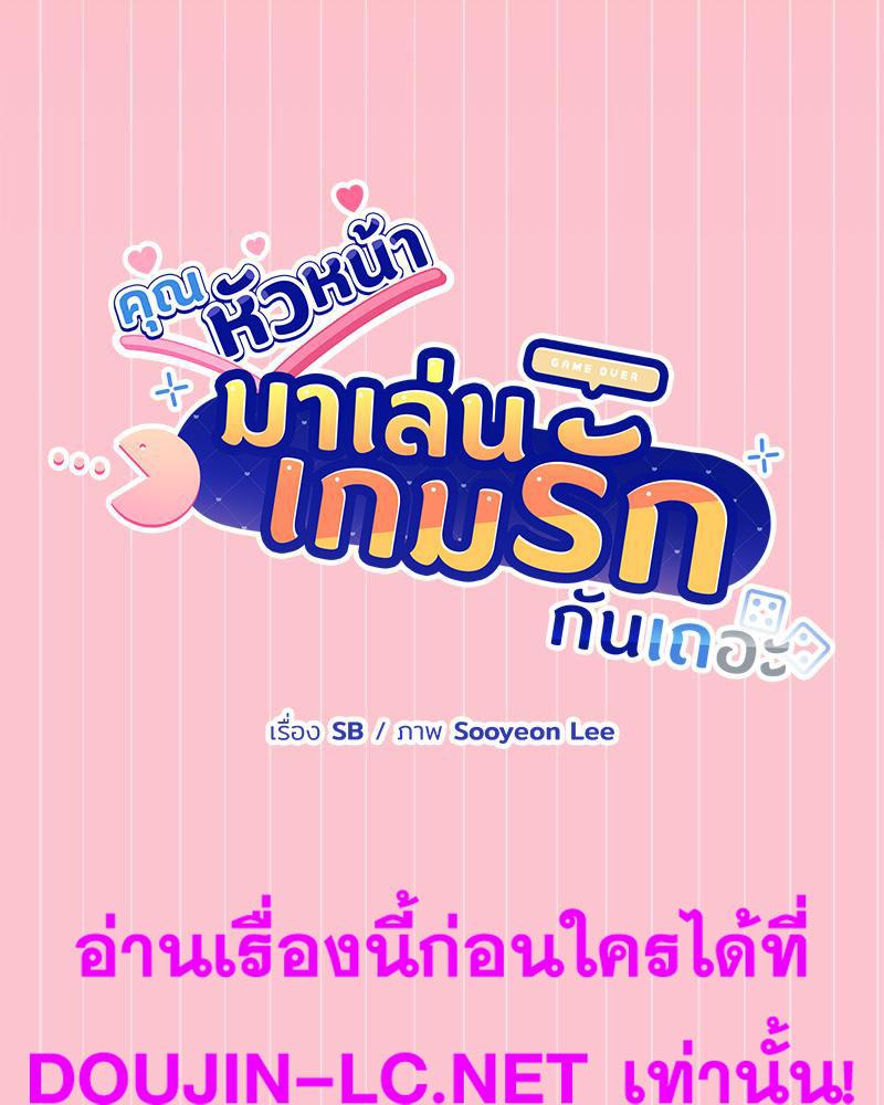 Doujin-Lc- อ่าน โดจิน มังฮวา เกาหลี ญี่ปุ่น จีน แปลไทย Playing a game ตอนที่ 1 2 3 4 5 6 7 8 9 10 11 12 13 14 ฟรี ไม่มีโฆษณา อ่าน โดจิน Manhwa เกาหลี ญี่ปุ่น จีน เรามีครบ คัดมาให้เน้นๆ โดจิน 18+ รับประกันความฟินโดย  Doujin Lc