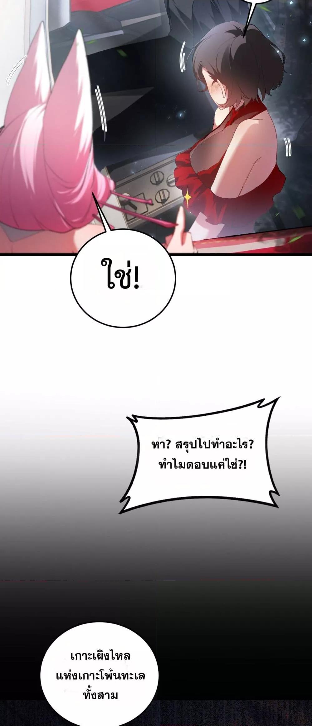 Manga-lc-com อ่านมังงะ อ่านการ์ตูน ออนไลน์ ฟรี SupremeZergLo ตอนที่ 1 2 3 4 5 6 7 8 9 10 11 12 13 14 ฟรี ไม่มีโฆษณา Manga-lc - อ่าน มังงะ อ่าน การ์ตูน ออนไลน์ อ่านมังงะ ฟรี