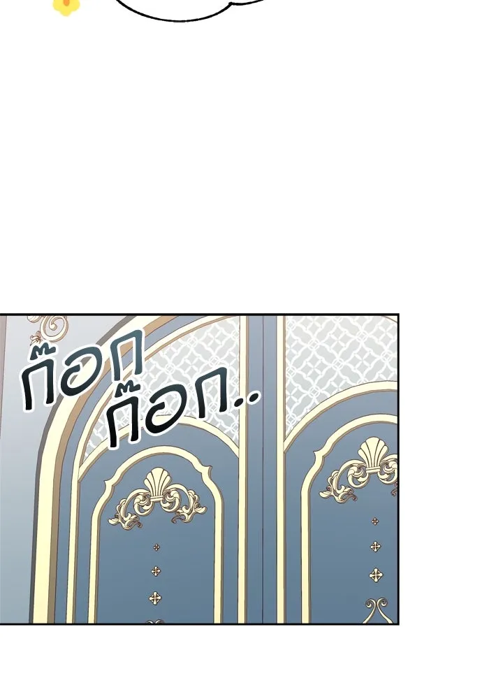 เกิดใหม่คราวนี้ ขอเป็นคนดีดูสักครั้ง ตอนที่ 18 รูปที่ 80