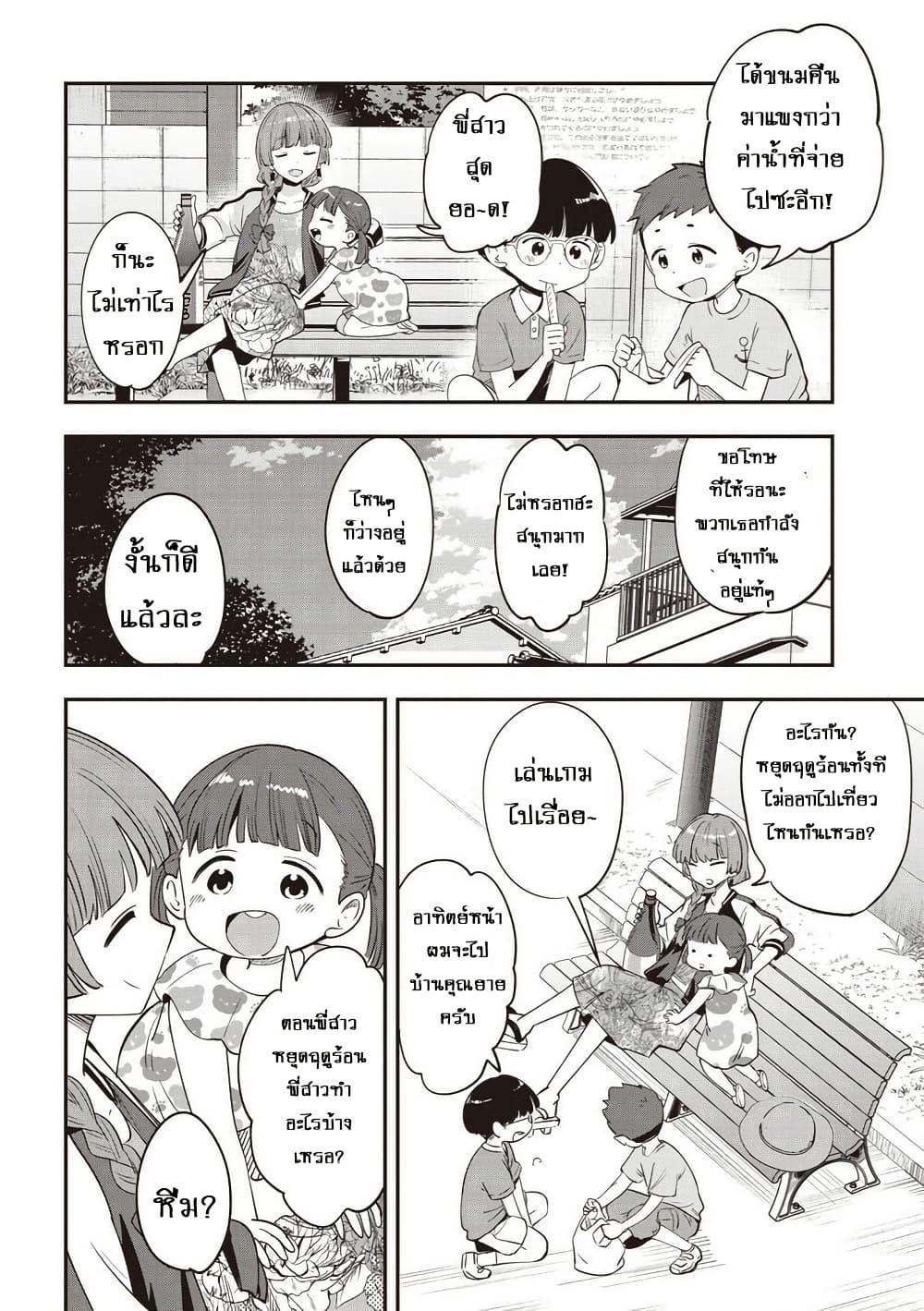 Manga-lc-com อ่านมังงะ อ่านการ์ตูน ออนไลน์ ฟรี Bocchi the Rock! Gaiden – Hiroi Kikuri no Fukazake Nikki ตอนที่ 1 2 3 4 5 6 7 8 9 10 11 12 13 14 ฟรี ไม่มีโฆษณา Manga-lc - อ่าน มังงะ อ่าน การ์ตูน ออนไลน์ อ่านมังงะ ฟรี