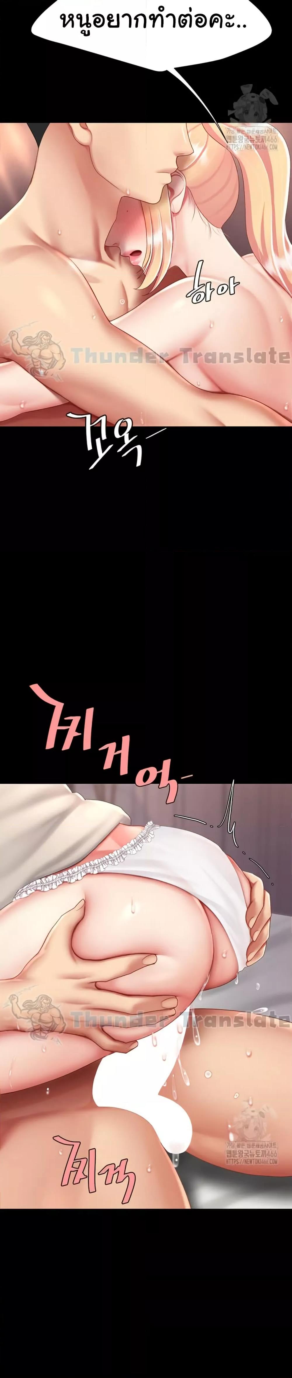 Doujin-Lc- อ่าน โดจิน มังฮวา เกาหลี ญี่ปุ่น จีน แปลไทย Go Ahead, Mom ตอนที่ 1 2 3 4 5 6 7 8 9 10 11 12 13 14 ฟรี ไม่มีโฆษณา อ่าน โดจิน Manhwa เกาหลี ญี่ปุ่น จีน เรามีครบ คัดมาให้เน้นๆ โดจิน 18+ รับประกันความฟินโดย  Doujin Lc