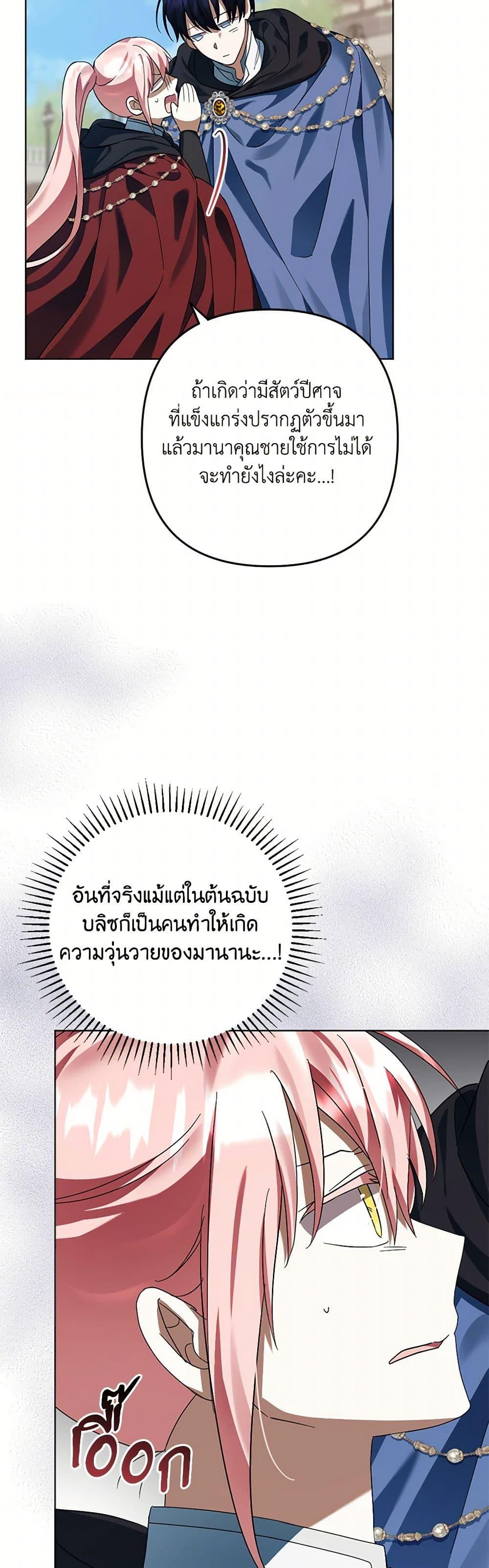 Manga-lc-com อ่านมังงะ อ่านการ์ตูน ออนไลน์ ฟรี You Awakened while I Was Dead ตอนที่ 1 2 3 4 5 6 7 8 9 10 11 12 13 14 ฟรี ไม่มีโฆษณา Manga-lc - อ่าน มังงะ อ่าน การ์ตูน ออนไลน์ อ่านมังงะ ฟรี