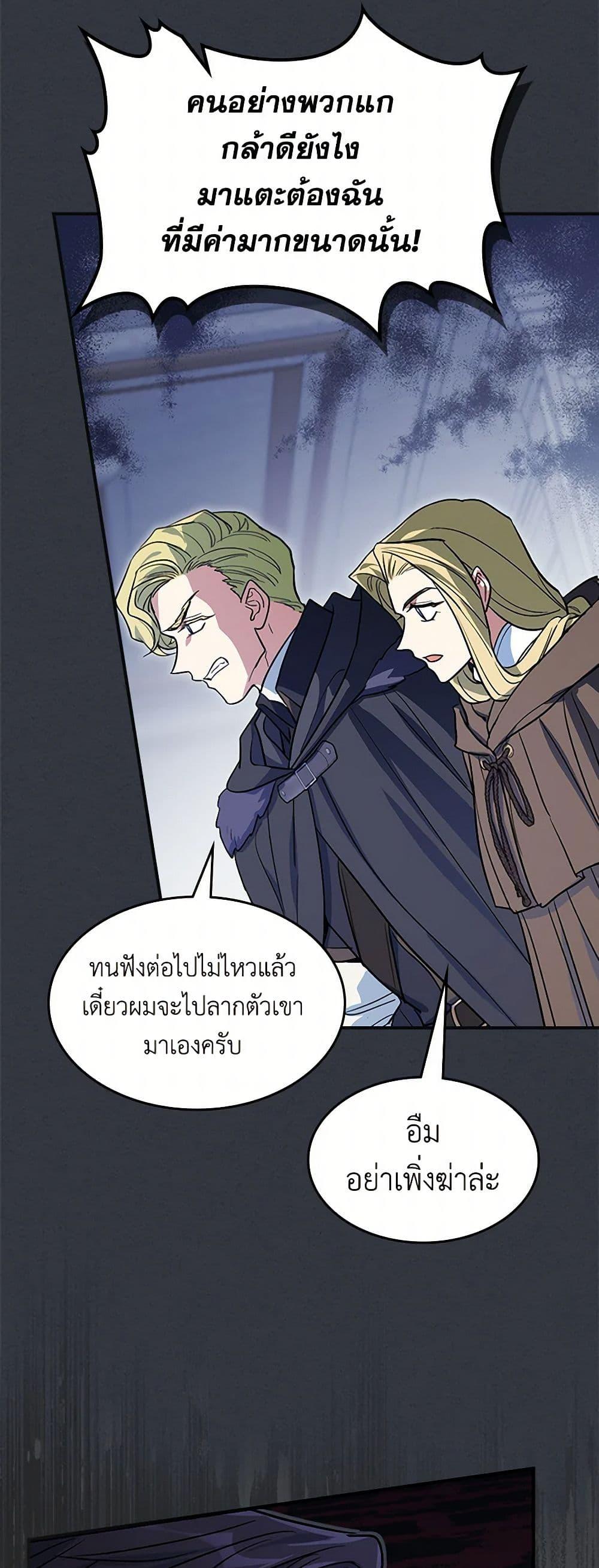 Manga-lc-com อ่านมังงะ อ่านการ์ตูน ออนไลน์ ฟรี The Lady and the Beast ตอนที่ 1 2 3 4 5 6 7 8 9 10 11 12 13 14 ฟรี ไม่มีโฆษณา Manga-lc - อ่าน มังงะ อ่าน การ์ตูน ออนไลน์ อ่านมังงะ ฟรี