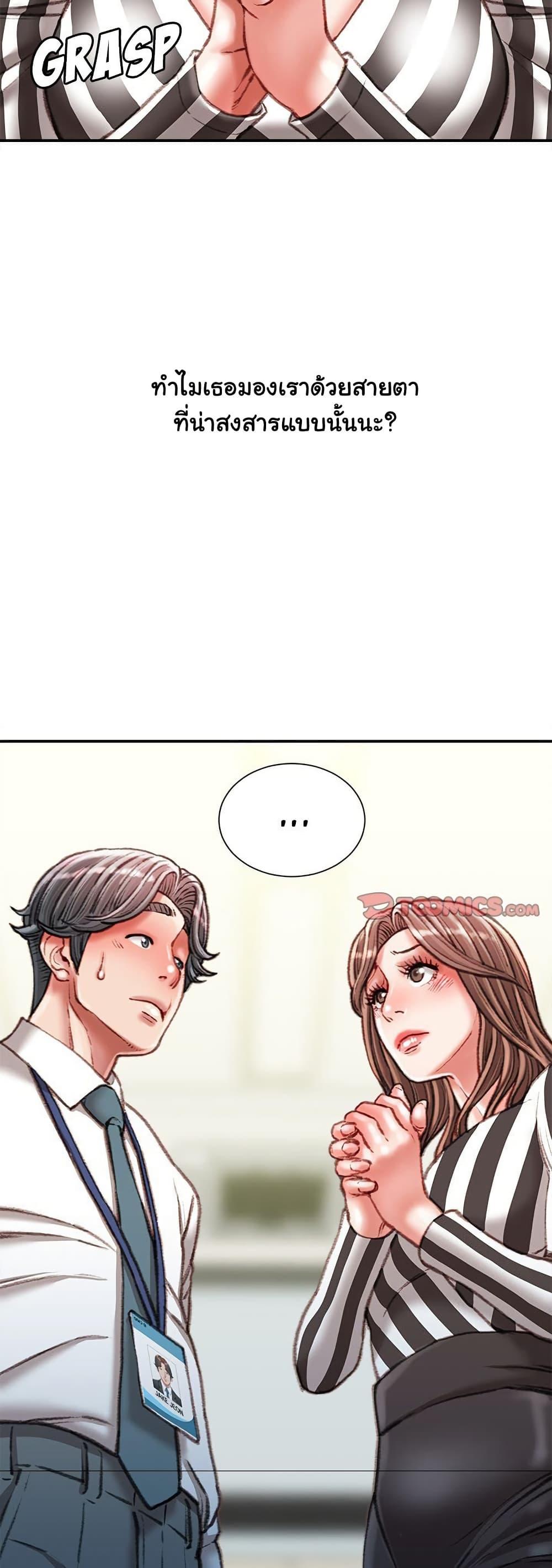 Doujin-Lc- อ่าน โดจิน มังฮวา เกาหลี ญี่ปุ่น จีน แปลไทย Distractions ตอนที่ 1 2 3 4 5 6 7 8 9 10 11 12 13 14 ฟรี ไม่มีโฆษณา อ่าน โดจิน Manhwa เกาหลี ญี่ปุ่น จีน เรามีครบ คัดมาให้เน้นๆ โดจิน 18+ รับประกันความฟินโดย  Doujin Lc