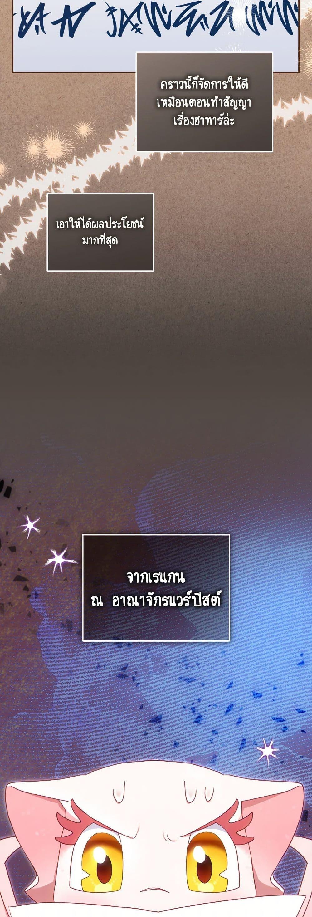 Manga-lc-com อ่านมังงะ อ่านการ์ตูน ออนไลน์ ฟรี I’m Being Raised by Villains ตอนที่ 1 2 3 4 5 6 7 8 9 10 11 12 13 14 ฟรี ไม่มีโฆษณา Manga-lc - อ่าน มังงะ อ่าน การ์ตูน ออนไลน์ อ่านมังงะ ฟรี