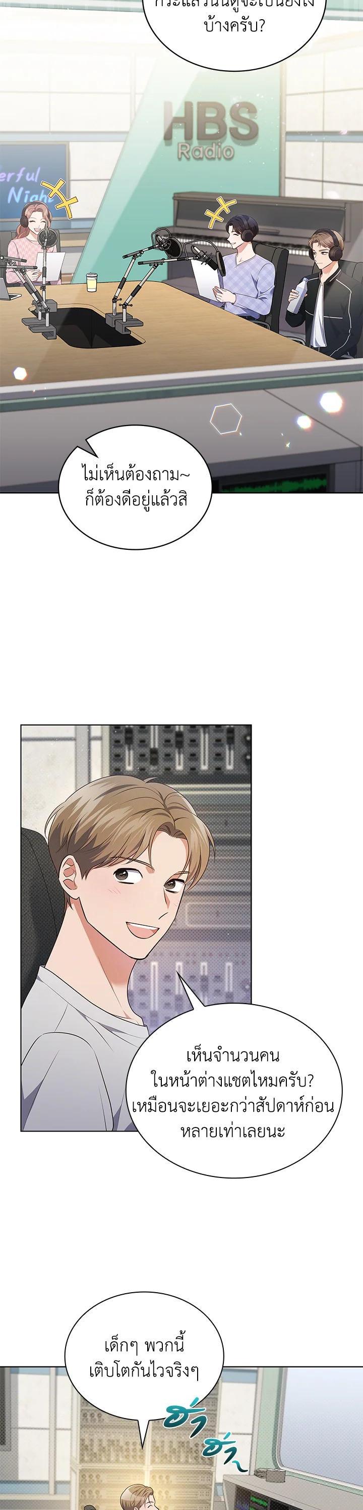 Manga-lc-com อ่านมังงะ อ่านการ์ตูน ออนไลน์ ฟรี In This Life, the Greatest Star in the Universe ตอนที่ 1 2 3 4 5 6 7 8 9 10 11 12 13 14 ฟรี ไม่มีโฆษณา Manga-lc - อ่าน มังงะ อ่าน การ์ตูน ออนไลน์ อ่านมังงะ ฟรี