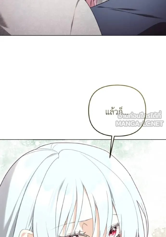 ราชินีจอมมาร ตอนที่ 27 รูปที่ 58