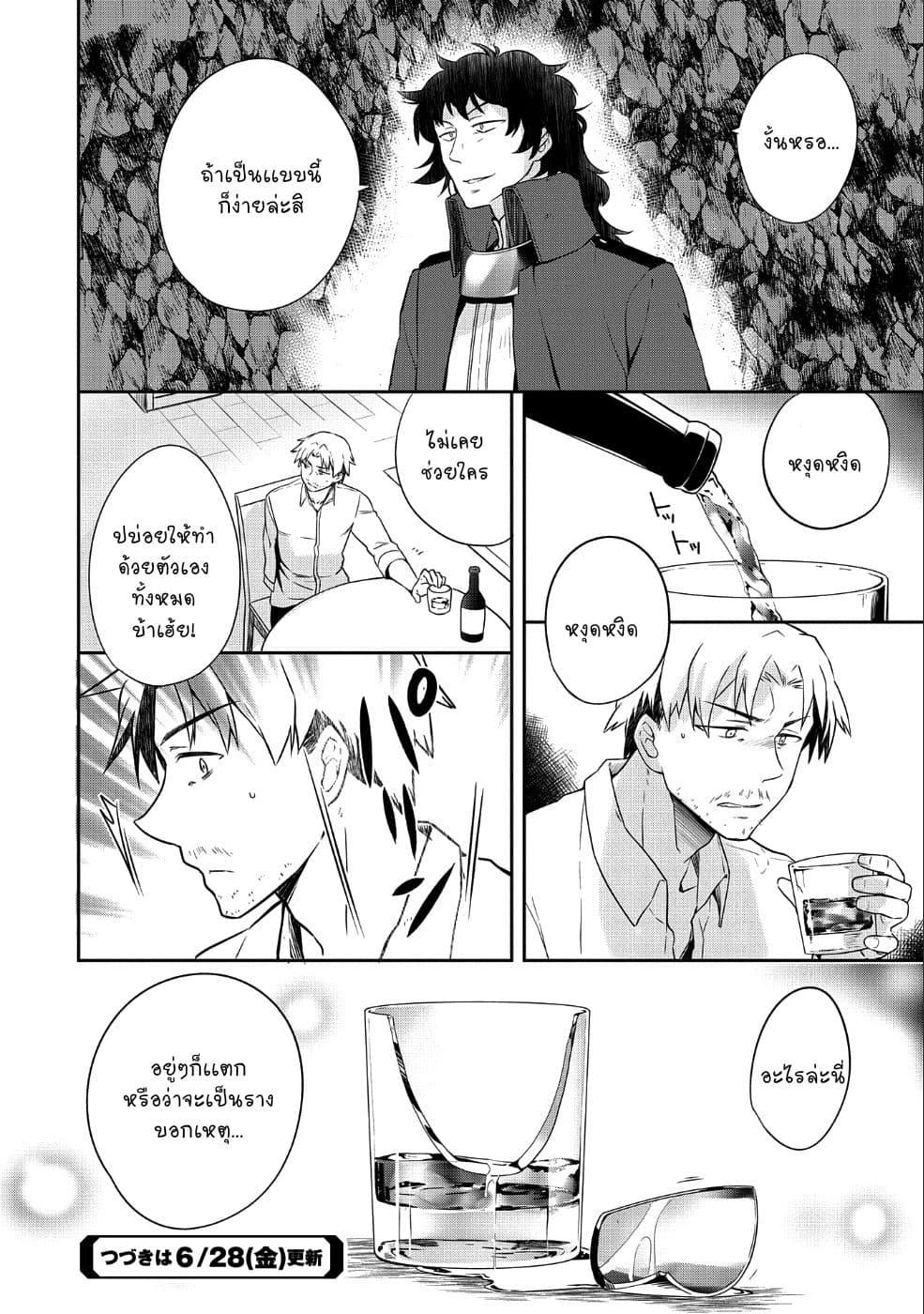Manga-lc-com อ่านมังงะ อ่านการ์ตูน ออนไลน์ ฟรี Mushoku No Eiyuu Betsu Ni Skill Nanka Iranakatta Ndaga ตอนที่ 1 2 3 4 5 6 7 8 9 10 11 12 13 14 ฟรี ไม่มีโฆษณา Manga-lc - อ่าน มังงะ อ่าน การ์ตูน ออนไลน์ อ่านมังงะ ฟรี
