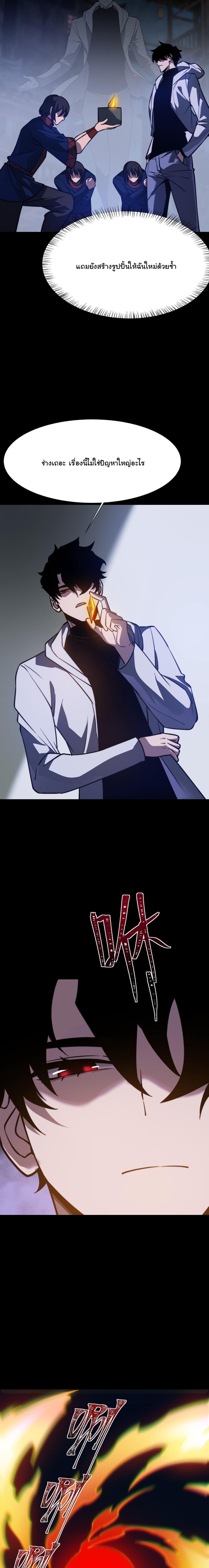 Manga-lc-com อ่านมังงะ อ่านการ์ตูน ออนไลน์ ฟรี After breaking up with the school beauty, I became a martial arts master ตอนที่ 1 2 3 4 5 6 7 8 9 10 11 12 13 14 ฟรี ไม่มีโฆษณา Manga-lc - อ่าน มังงะ อ่าน การ์ตูน ออนไลน์ อ่านมังงะ ฟรี