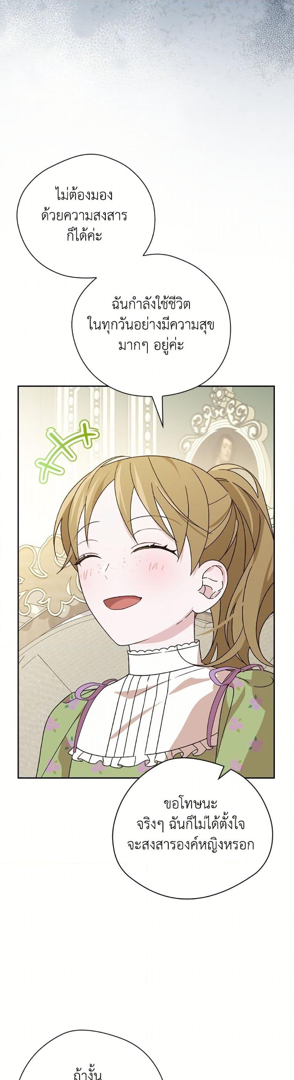 Manga-lc-com อ่านมังงะ อ่านการ์ตูน ออนไลน์ ฟรี I Was Just Having Fun With the Time Limit ตอนที่ 1 2 3 4 5 6 7 8 9 10 11 12 13 14 ฟรี ไม่มีโฆษณา Manga-lc - อ่าน มังงะ อ่าน การ์ตูน ออนไลน์ อ่านมังงะ ฟรี