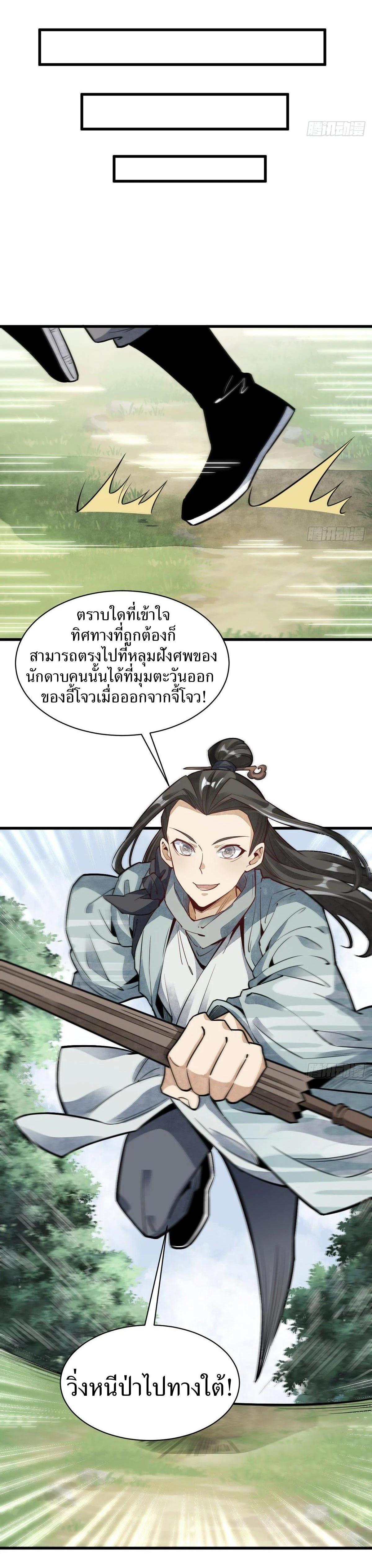 Manga-lc-com อ่านมังงะ อ่านการ์ตูน ออนไลน์ ฟรี Lan Ke Qi Yuan ตอนที่ 1 2 3 4 5 6 7 8 9 10 11 12 13 14 ฟรี ไม่มีโฆษณา Manga-lc - อ่าน มังงะ อ่าน การ์ตูน ออนไลน์ อ่านมังงะ ฟรี