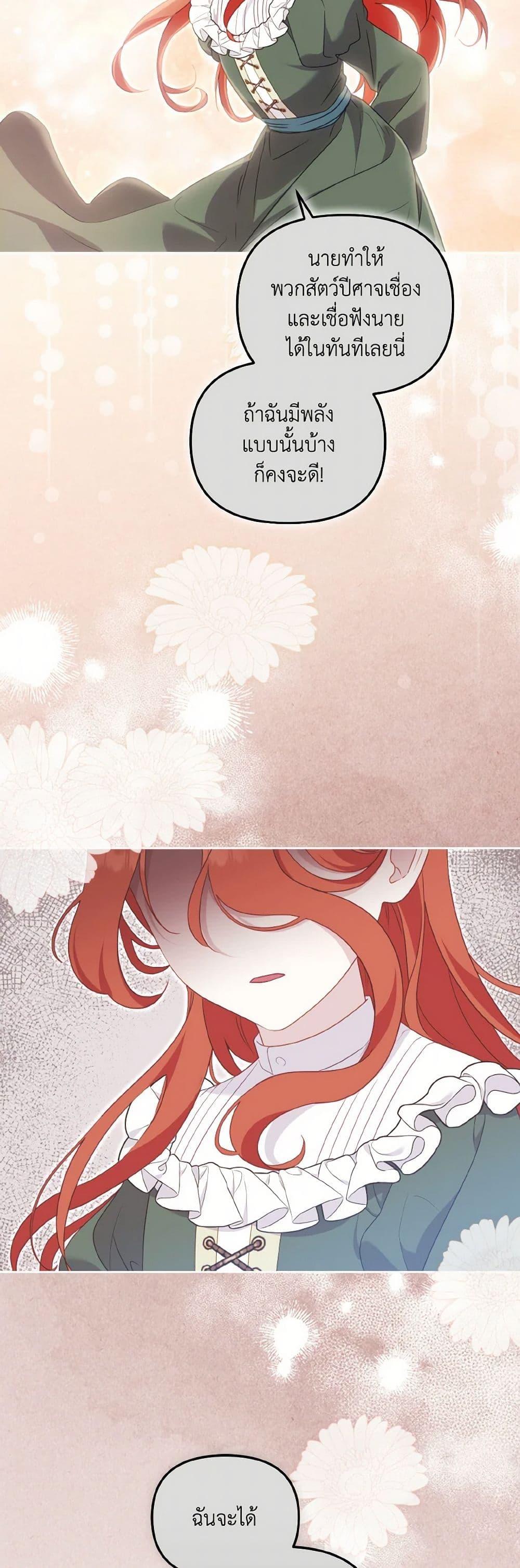 Manga-lc-com อ่านมังงะ อ่านการ์ตูน ออนไลน์ ฟรี I’m Being Raised by Villains ตอนที่ 1 2 3 4 5 6 7 8 9 10 11 12 13 14 ฟรี ไม่มีโฆษณา Manga-lc - อ่าน มังงะ อ่าน การ์ตูน ออนไลน์ อ่านมังงะ ฟรี