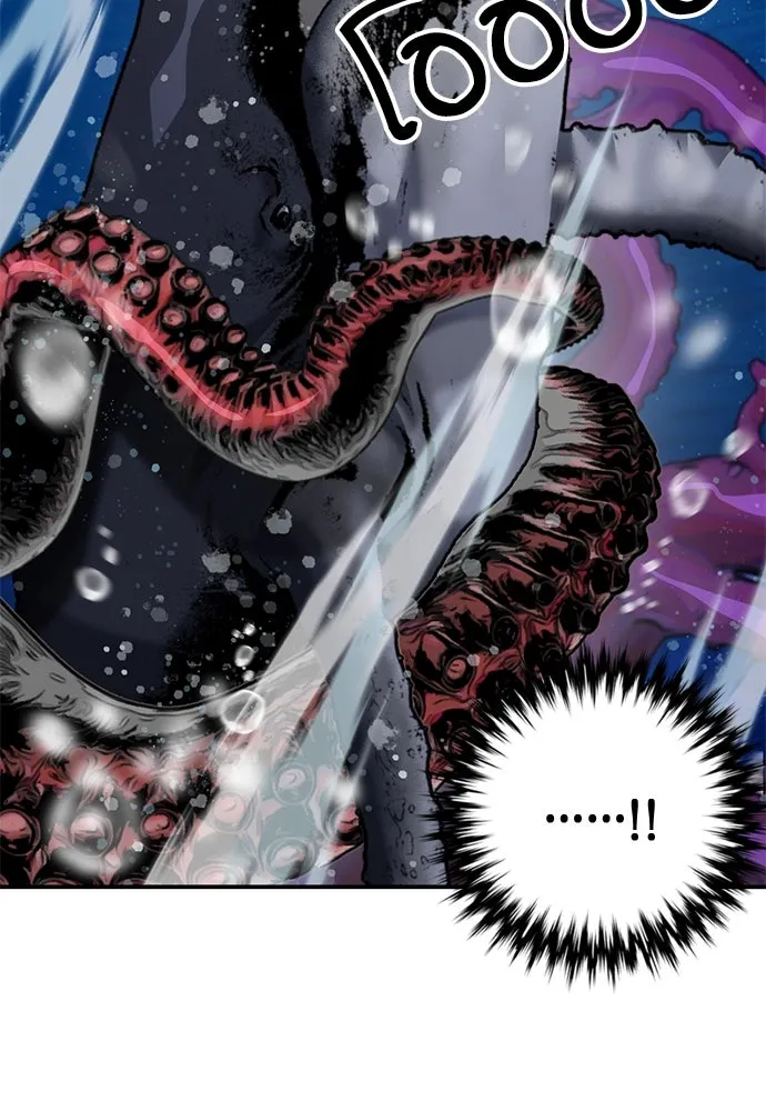 ดรูอิดแห่งสถานีโซล ตอนที่ 133 รูปที่ 13