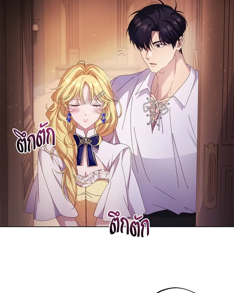 ถ้าเป็นนางร้าย ขอตายดีกว่า ตอนที่ 4 รูปที่ 104