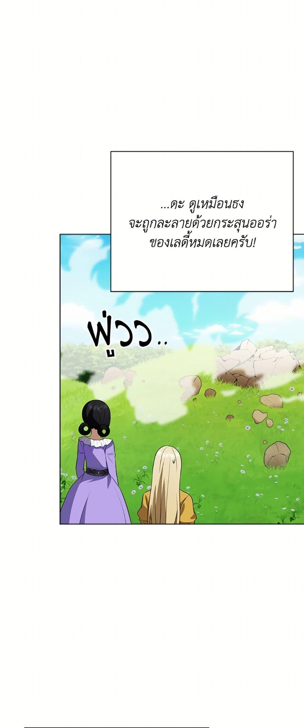 Manga-lc-com อ่านมังงะ อ่านการ์ตูน ออนไลน์ ฟรี The Gangster Baby of the Duke’s Family ตอนที่ 1 2 3 4 5 6 7 8 9 10 11 12 13 14 ฟรี ไม่มีโฆษณา Manga-lc - อ่าน มังงะ อ่าน การ์ตูน ออนไลน์ อ่านมังงะ ฟรี