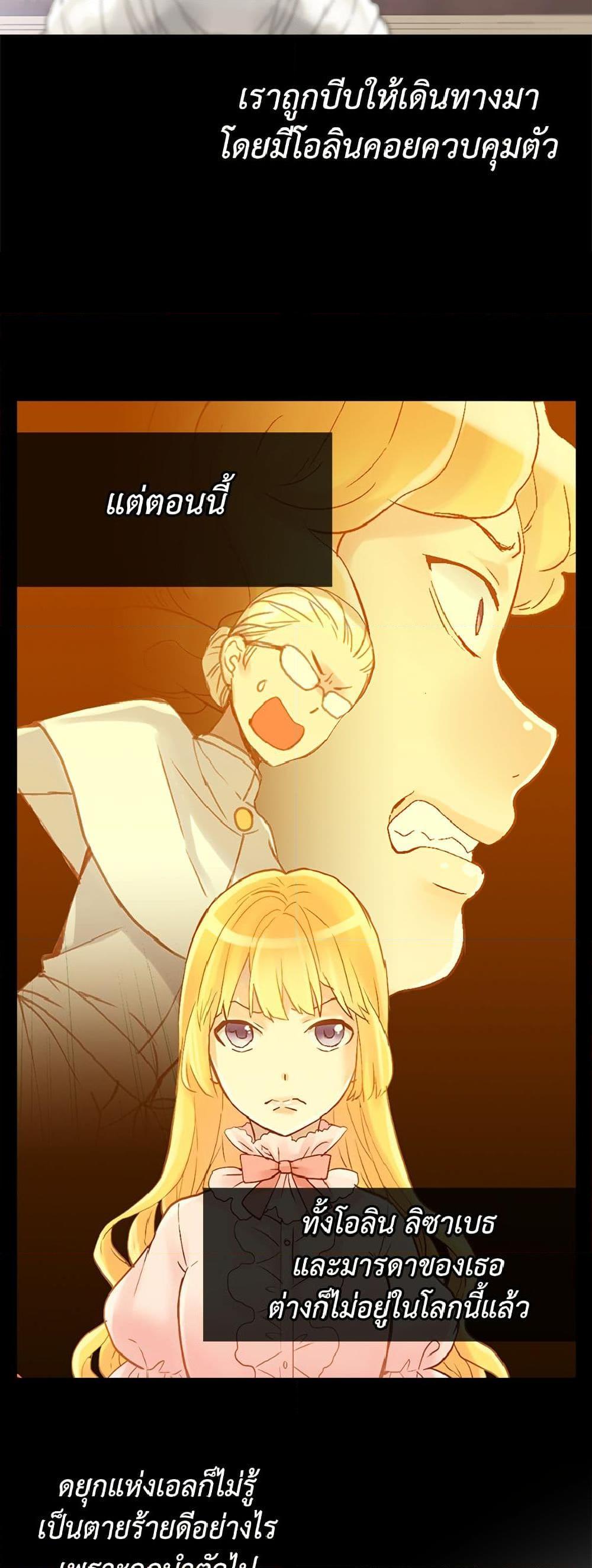 Manga-lc-com อ่านมังงะ อ่านการ์ตูน ออนไลน์ ฟรี Isekai Empress ตอนที่ 1 2 3 4 5 6 7 8 9 10 11 12 13 14 ฟรี ไม่มีโฆษณา Manga-lc - อ่าน มังงะ อ่าน การ์ตูน ออนไลน์ อ่านมังงะ ฟรี