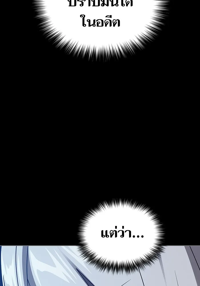 ผู้เล่นขั้นเทพแห่งหอคอยฝึกสอน ตอนที่ 205 รูปที่ 124