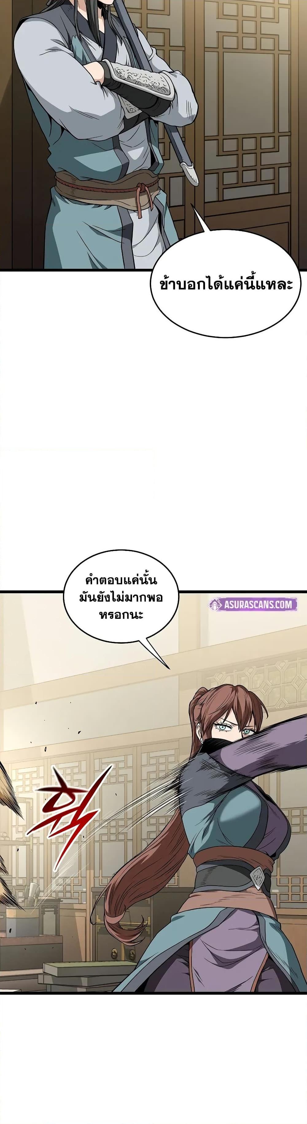 Manga-lc-com อ่านมังงะ อ่านการ์ตูน ออนไลน์ ฟรี Murim Login ตอนที่ 1 2 3 4 5 6 7 8 9 10 11 12 13 14 ฟรี ไม่มีโฆษณา Manga-lc - อ่าน มังงะ อ่าน การ์ตูน ออนไลน์ อ่านมังงะ ฟรี
