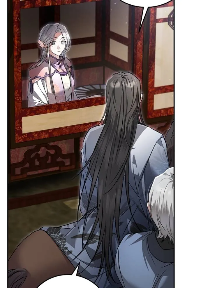 ยามหมาป่าทมิฬเรียกหา ตอนที่ 9 รูปที่ 53