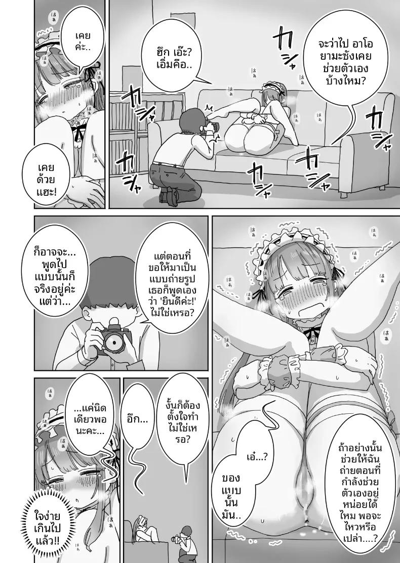 Doujin-Lc- อ่าน โดจิน มังฮวา เกาหลี ญี่ปุ่น จีน แปลไทย คอสเพลย์ของรุ่นน้องของชมรมถ่ายภาพ (Hiyashi Makura) ตอนที่ 1 2 3 4 5 6 7 8 9 10 11 12 13 14 ฟรี ไม่มีโฆษณา อ่าน โดจิน Manhwa เกาหลี ญี่ปุ่น จีน เรามีครบ คัดมาให้เน้นๆ โดจิน 18+ รับประกันความฟินโดย  Doujin Lc
