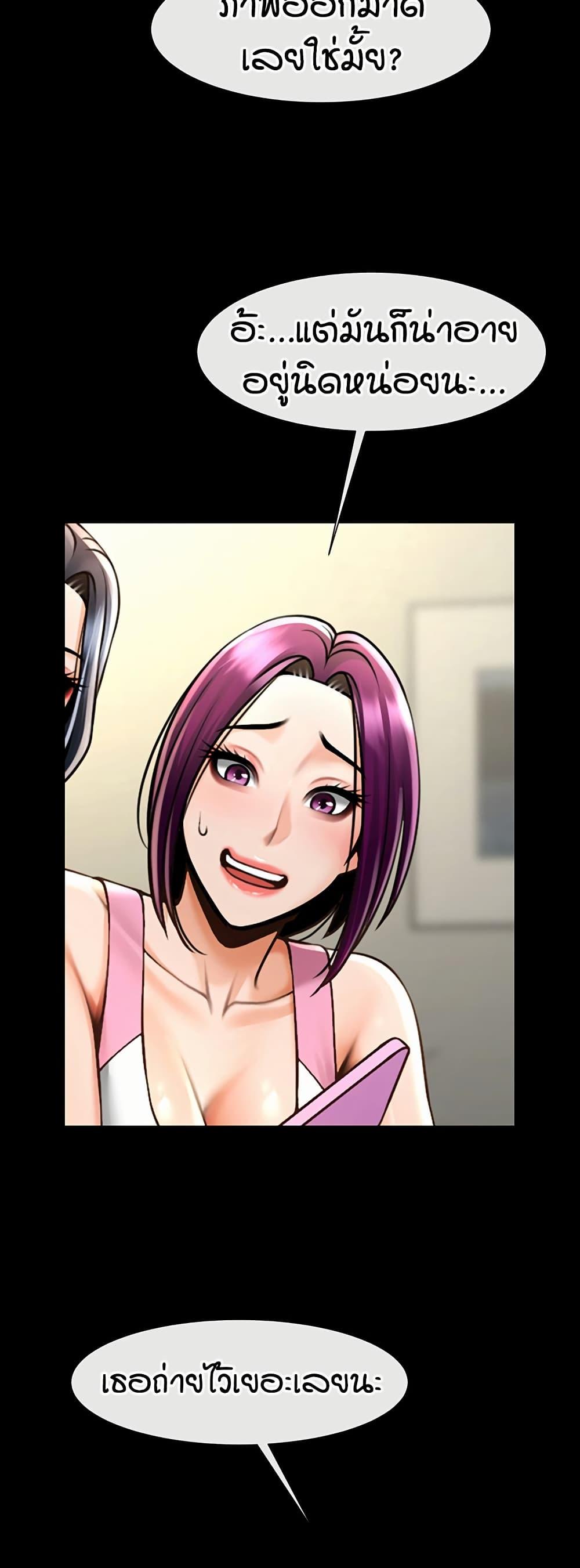 Doujin-Lc- อ่าน โดจิน มังฮวา เกาหลี ญี่ปุ่น จีน แปลไทย The Cheat Hitter ตอนที่ 1 2 3 4 5 6 7 8 9 10 11 12 13 14 ฟรี ไม่มีโฆษณา อ่าน โดจิน Manhwa เกาหลี ญี่ปุ่น จีน เรามีครบ คัดมาให้เน้นๆ โดจิน 18+ รับประกันความฟินโดย  Doujin Lc