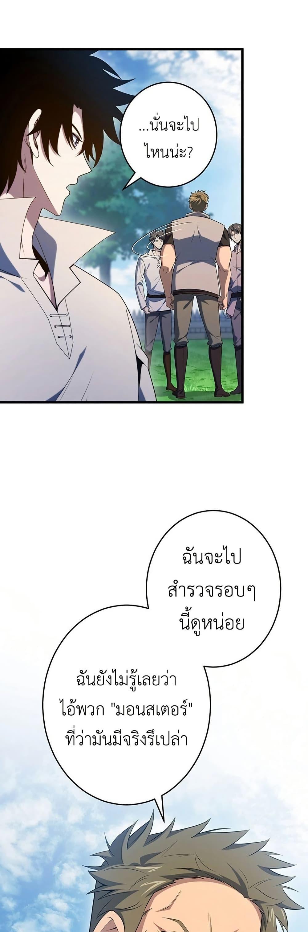 Manga-lc-com อ่านมังงะ อ่านการ์ตูน ออนไลน์ ฟรี The Game Architect of the Abyss ตอนที่ 1 2 3 4 5 6 7 8 9 10 11 12 13 14 ฟรี ไม่มีโฆษณา Manga-lc - อ่าน มังงะ อ่าน การ์ตูน ออนไลน์ อ่านมังงะ ฟรี