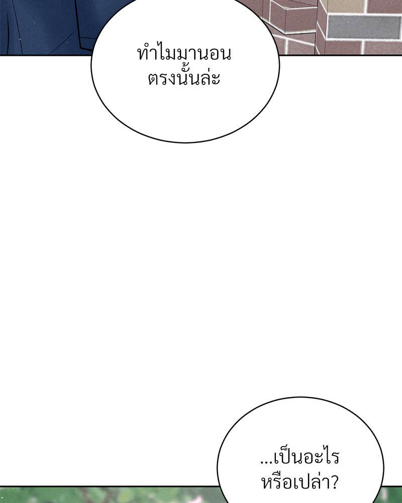 Doujin-Lc- อ่าน โดจิน มังฮวา เกาหลี ญี่ปุ่น จีน แปลไทย Payment for the Ride ตอนที่ 1 2 3 4 5 6 7 8 9 10 11 12 13 14 ฟรี ไม่มีโฆษณา อ่าน โดจิน Manhwa เกาหลี ญี่ปุ่น จีน เรามีครบ คัดมาให้เน้นๆ โดจิน 18+ รับประกันความฟินโดย  Doujin Lc
