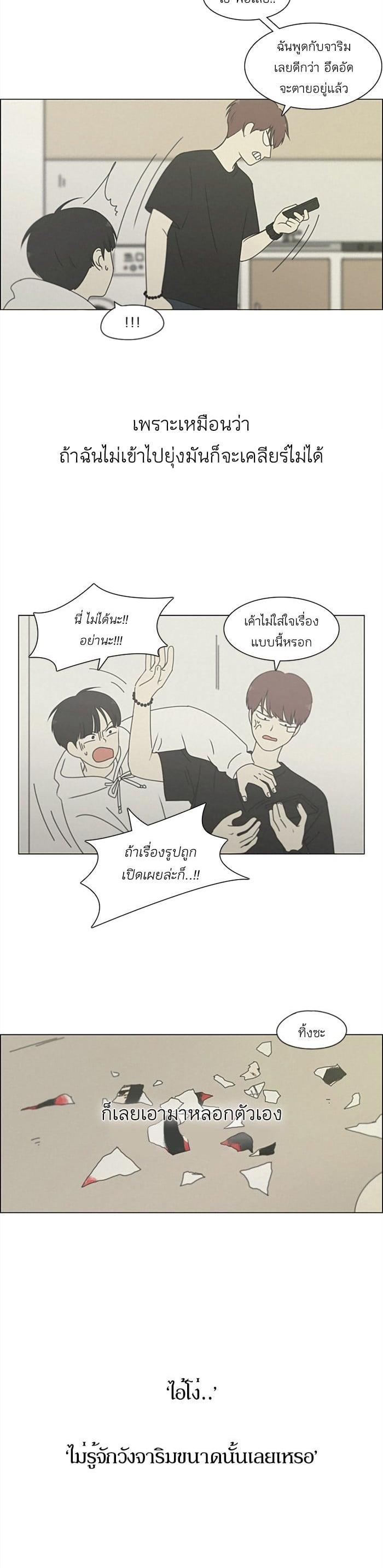 Manga-lc-com อ่านมังงะ อ่านการ์ตูน ออนไลน์ ฟรี Love Revolution รักนี้ต้องปฏิวัติ ตอนที่ 1 2 3 4 5 6 7 8 9 10 11 12 13 14 ฟรี ไม่มีโฆษณา Manga-lc - อ่าน มังงะ อ่าน การ์ตูน ออนไลน์ อ่านมังงะ ฟรี
