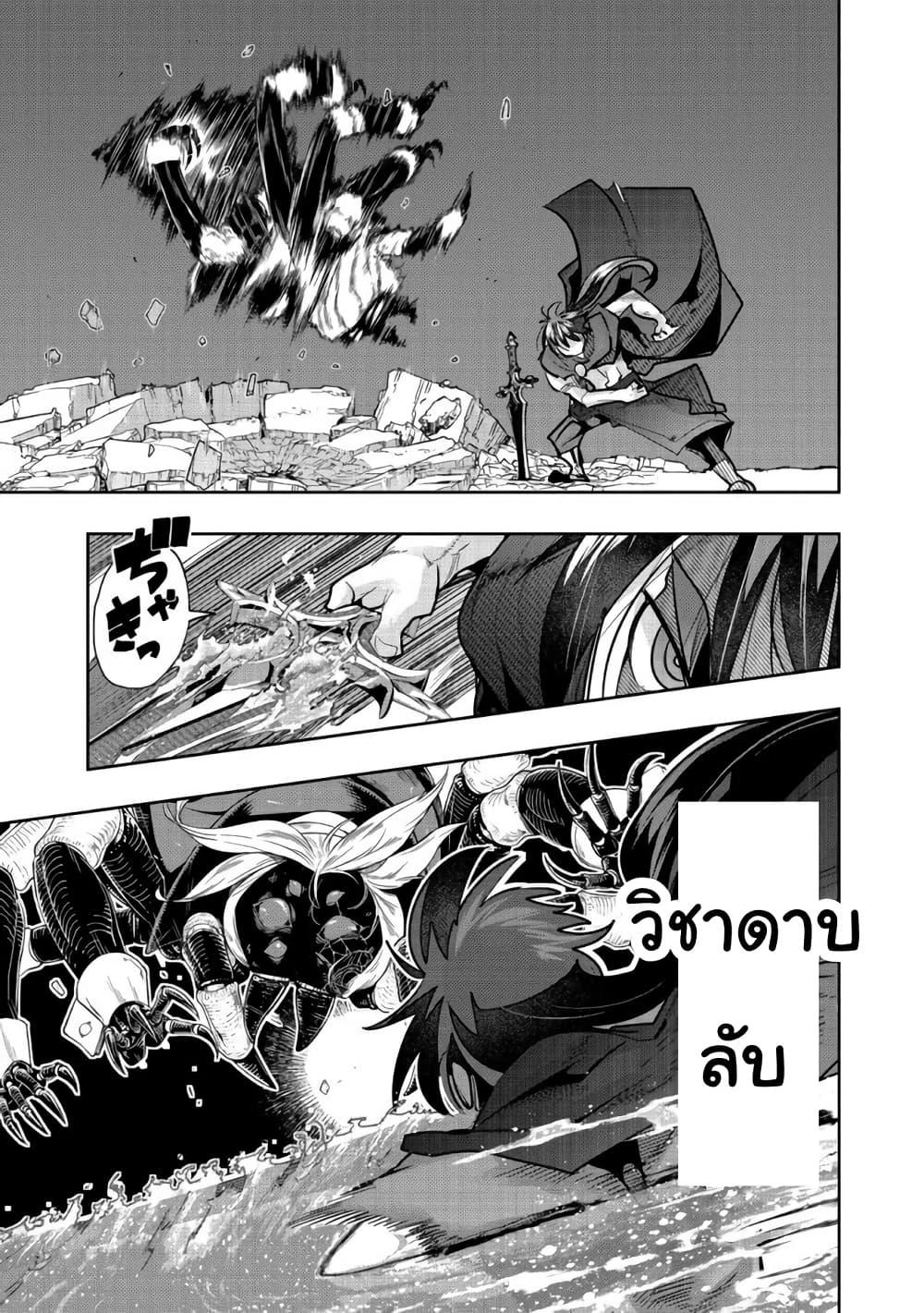 Manga-lc-com อ่านมังงะ อ่านการ์ตูน ออนไลน์ ฟรี Mukashi Yuusha de Ima wa Hone อดีตผู้กล้าตอนนี้เหลือแต่กระดูก ตอนที่ 1 2 3 4 5 6 7 8 9 10 11 12 13 14 ฟรี ไม่มีโฆษณา Manga-lc - อ่าน มังงะ อ่าน การ์ตูน ออนไลน์ อ่านมังงะ ฟรี
