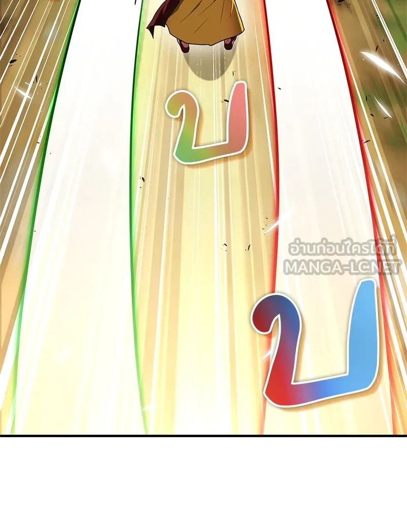 สุดยอดเทรนเนอร์แห่งยุทธภพ ตอนที่ 62 วิชาตัวเบา (เคลื่อนที่ด้วยความ รูปที่ 48