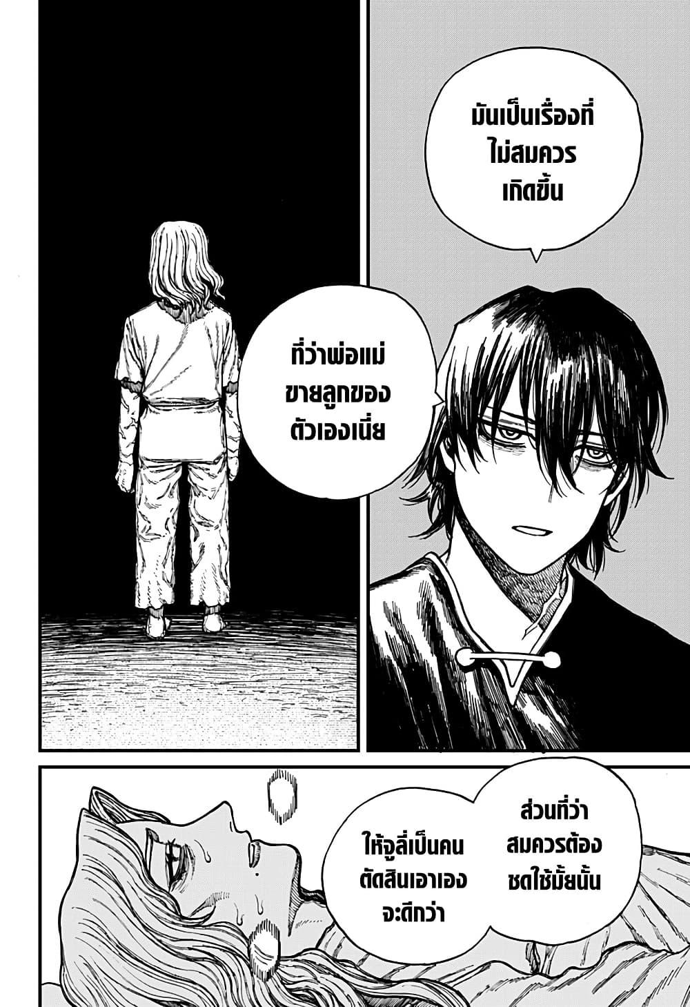 Manga-lc-com อ่านมังงะ อ่านการ์ตูน ออนไลน์ ฟรี Centuria ตอนที่ 1 2 3 4 5 6 7 8 9 10 11 12 13 14 ฟรี ไม่มีโฆษณา Manga-lc - อ่าน มังงะ อ่าน การ์ตูน ออนไลน์ อ่านมังงะ ฟรี