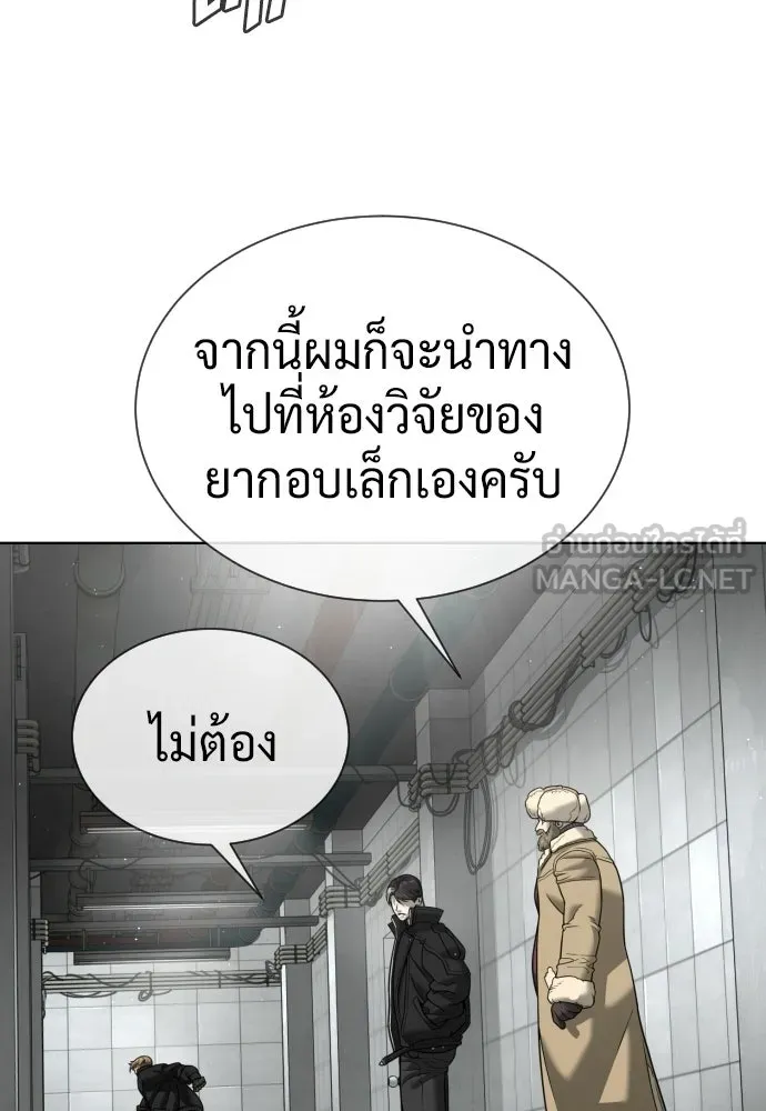 นักฆ่าย้อนวัย ตอนที่ 125 รูปที่ 141