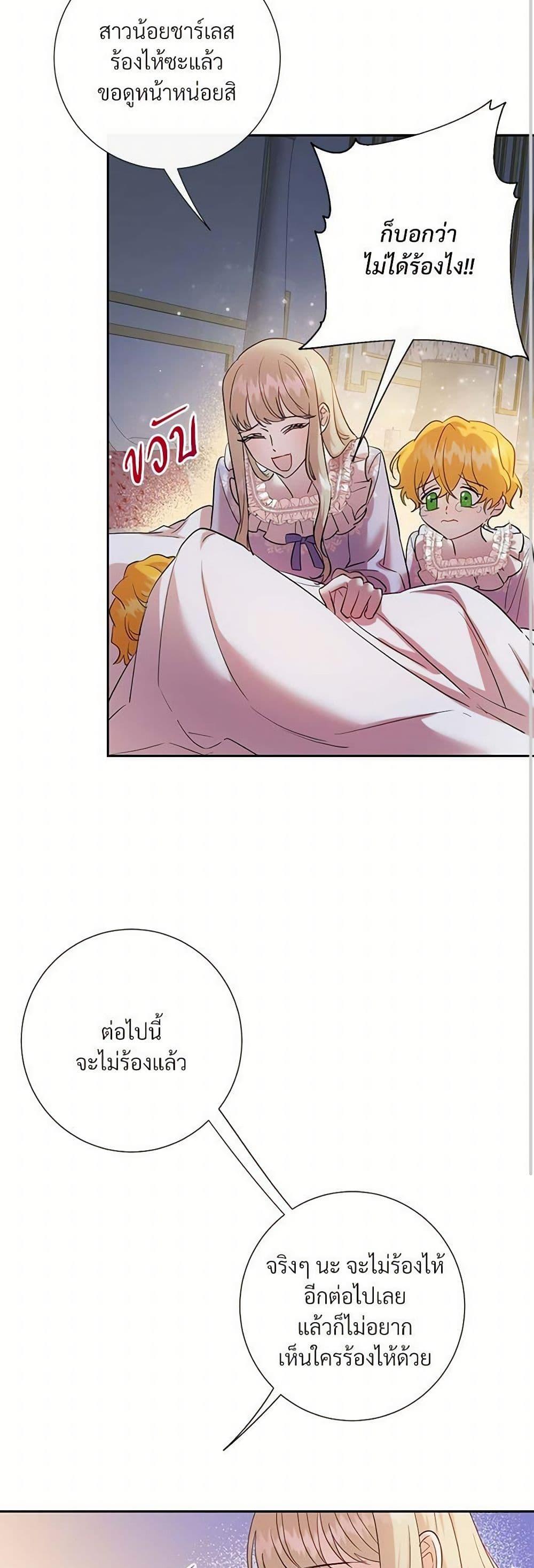 Manga-lc-com อ่านมังงะ อ่านการ์ตูน ออนไลน์ ฟรี Please Don’t Eat Me! ตอนที่ 1 2 3 4 5 6 7 8 9 10 11 12 13 14 ฟรี ไม่มีโฆษณา Manga-lc - อ่าน มังงะ อ่าน การ์ตูน ออนไลน์ อ่านมังงะ ฟรี